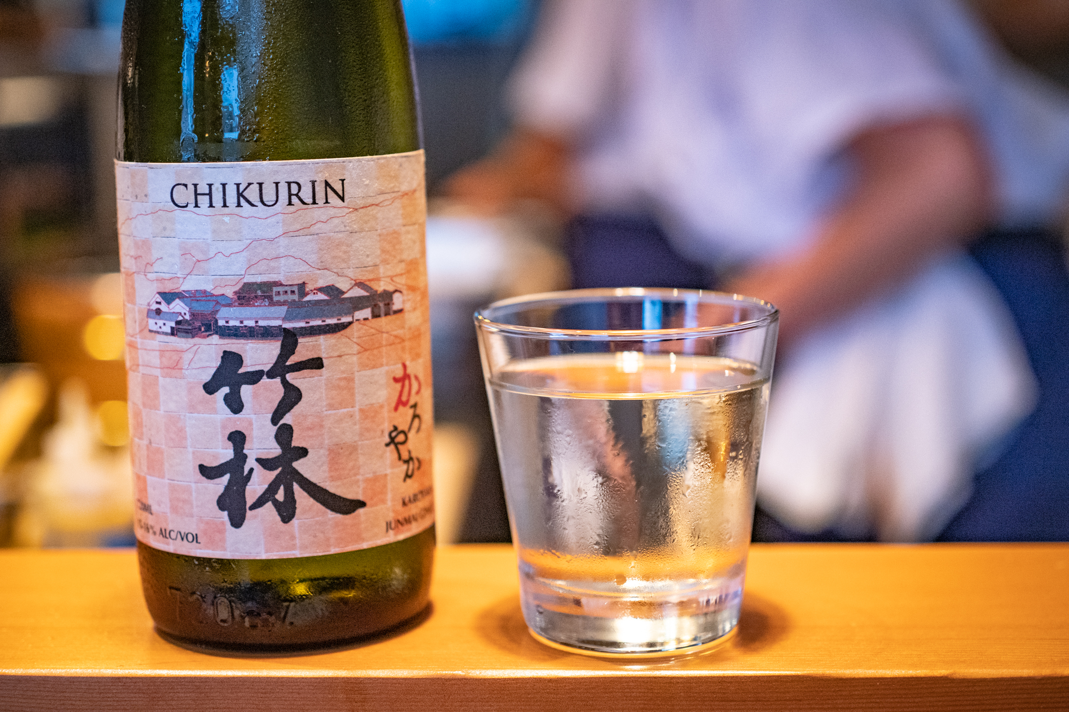 Sake-Chikurin-2.7MB